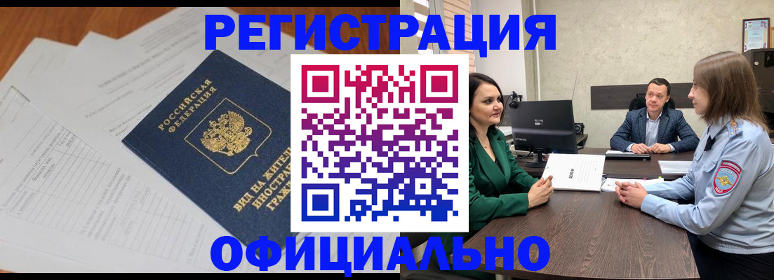 регистрация в Лагани